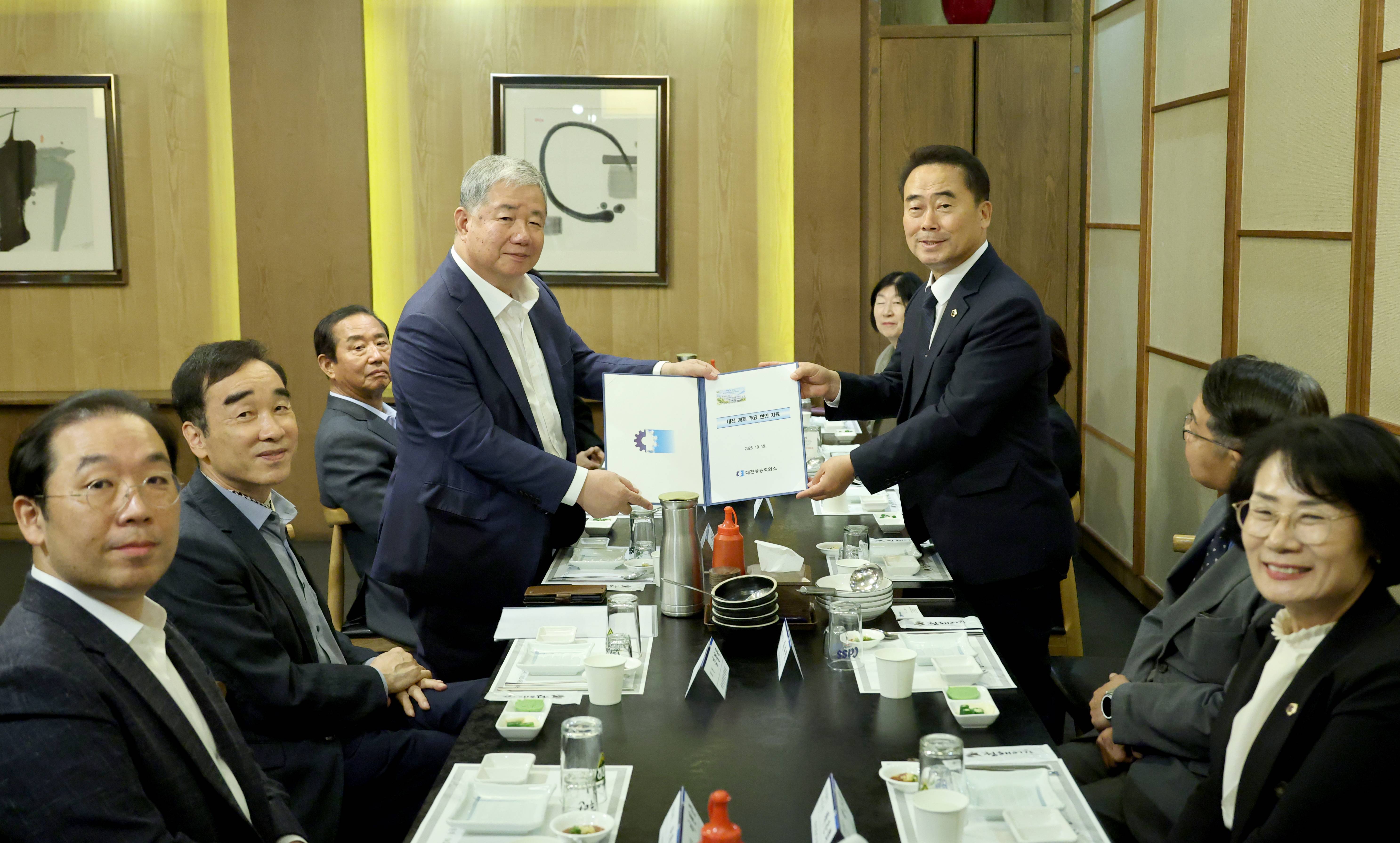 대전상의-대전시의회, 지역경제 활성화 위한 소통·협력 강화